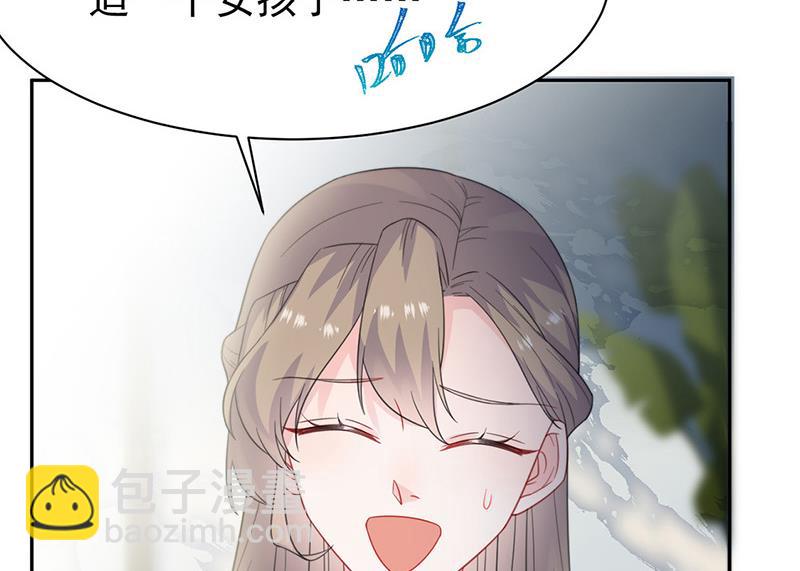 《惹上首席BOSS之千金归来》第172话 不是思璇阿姨 第10页
