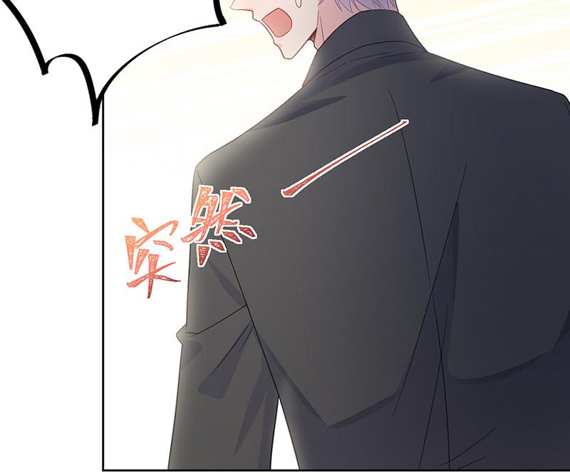 《惹上首席BOSS之千金归来》第172话 不是思璇阿姨 第20页