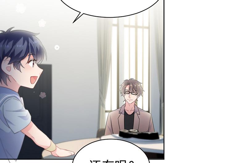 《惹上首席BOSS之千金归来》第172话 不是思璇阿姨 第38页