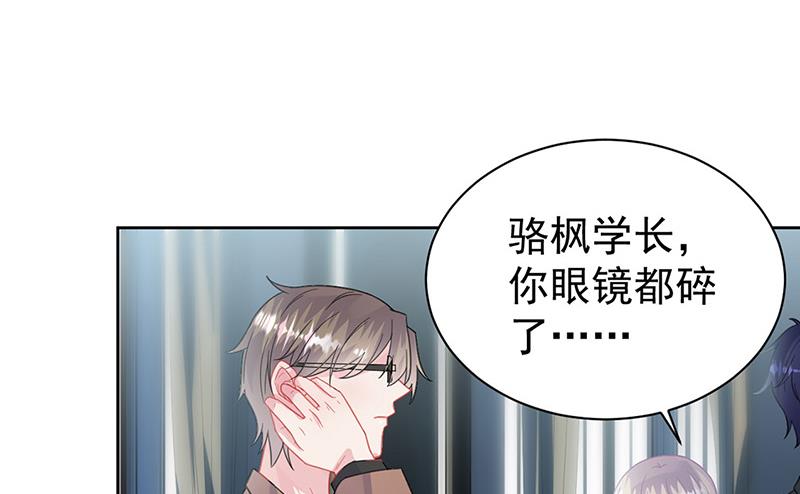 《惹上首席BOSS之千金归来》第175话 对你也有利 第22页