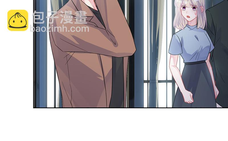 《惹上首席BOSS之千金归来》第175话 对你也有利 第23页
