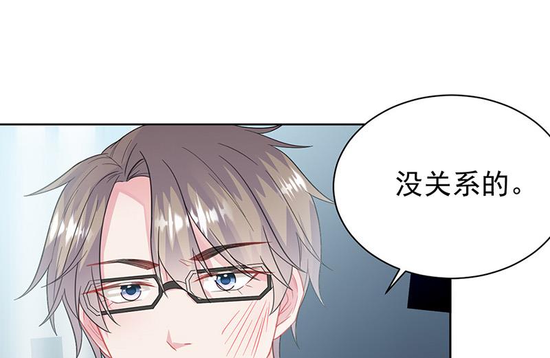 《惹上首席BOSS之千金归来》第175话 对你也有利 第24页