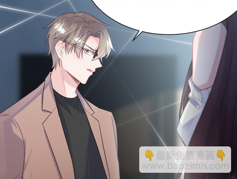 《惹上首席BOSS之千金归来》第175话 对你也有利 第42页