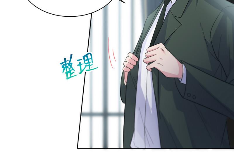 《惹上首席BOSS之千金归来》第175话 对你也有利 第7页