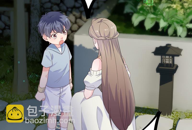 《惹上首席BOSS之千金归来》第174话 我不喜欢你！ 第20页