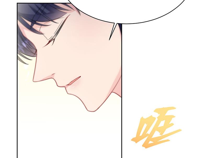 《惹上首席BOSS之千金归来》第173话 我要她，你给吗 第13页