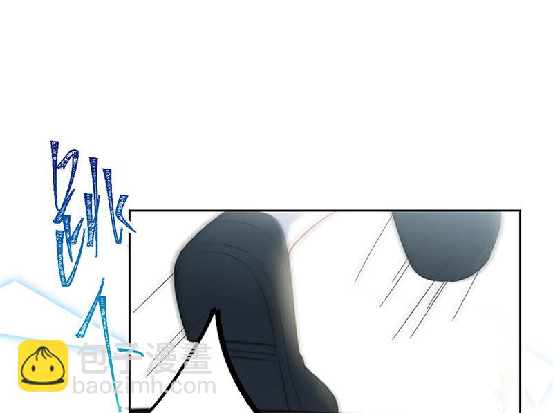 《惹上首席BOSS之千金归来》第173话 我要她，你给吗 第21页