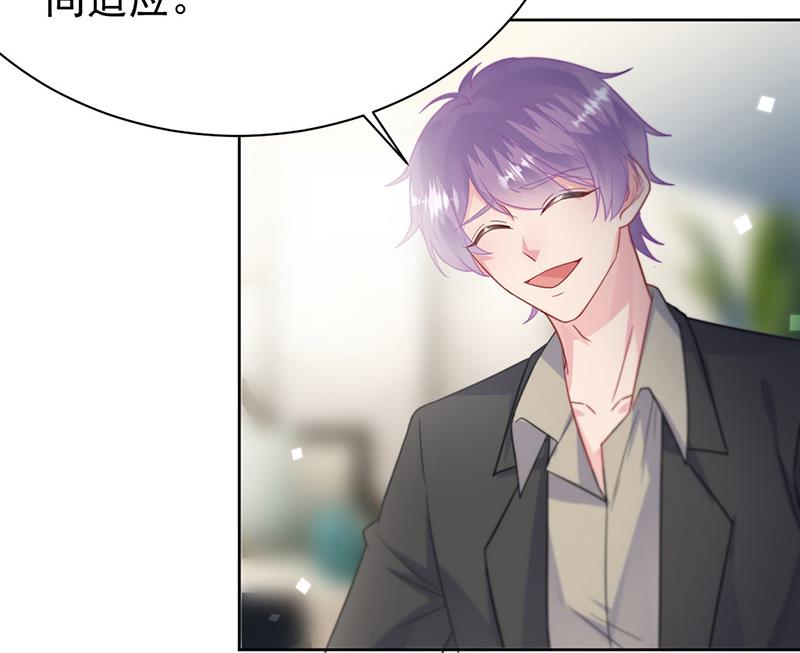 《惹上首席BOSS之千金归来》第173话 我要她，你给吗 第31页