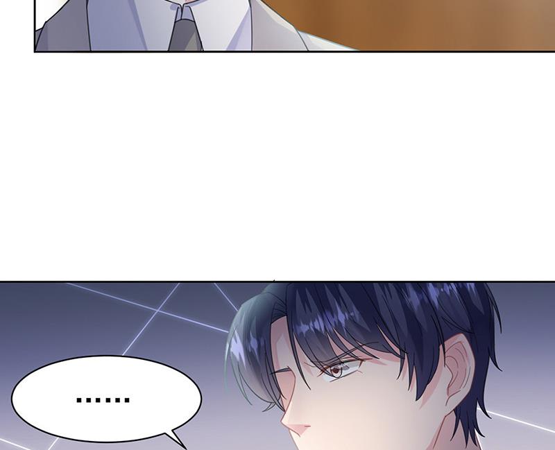《惹上首席BOSS之千金归来》第179话 我不会让！ 第16页