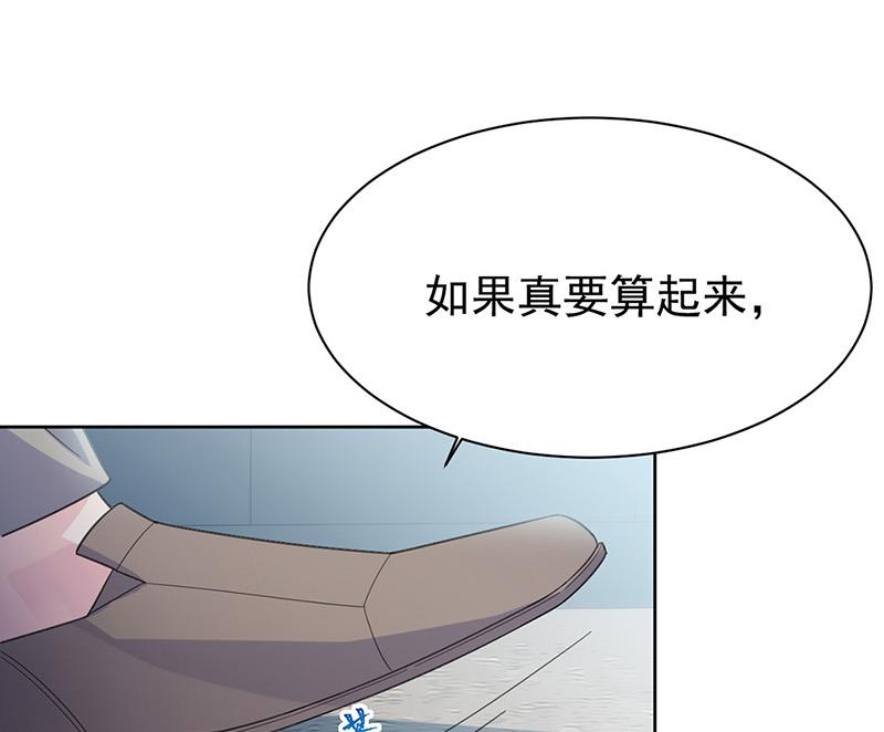 《惹上首席BOSS之千金归来》第179话 我不会让！ 第33页
