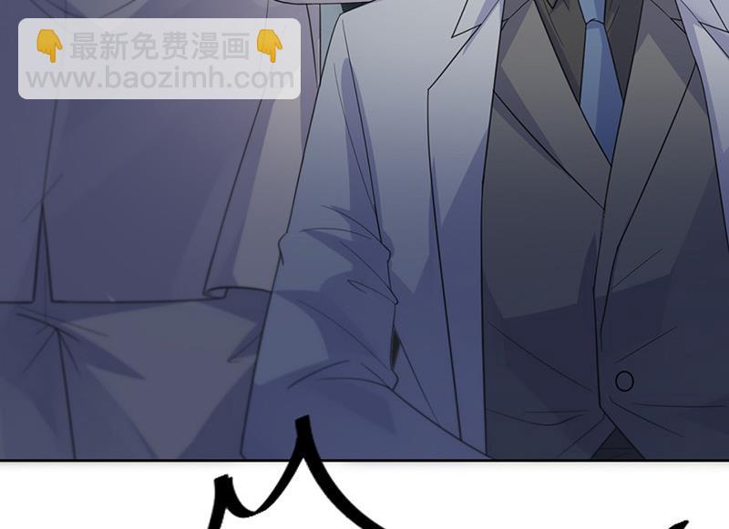 《惹上首席BOSS之千金归来》第179话 我不会让！ 第38页