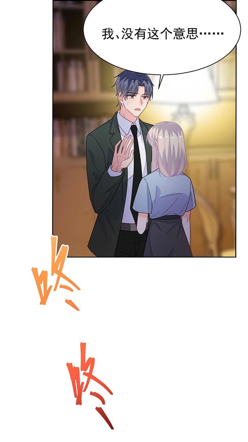 《惹上首席BOSS之千金归来》第177话 只有她，我不能让 第33页