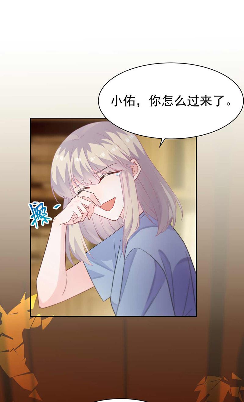 《惹上首席BOSS之千金归来》第177话 只有她，我不能让 第37页