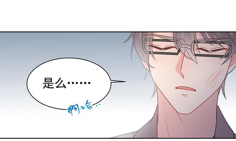 《惹上首席BOSS之千金归来》第176话 你打得过我吗？ 第12页