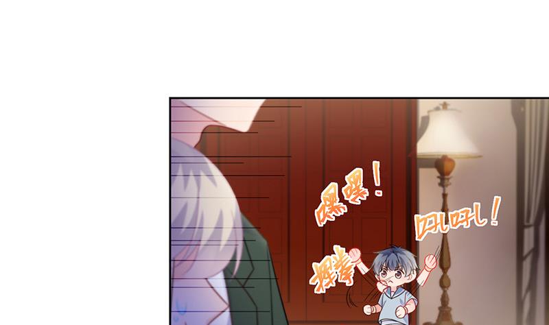 《惹上首席BOSS之千金归来》第176话 你打得过我吗？ 第30页