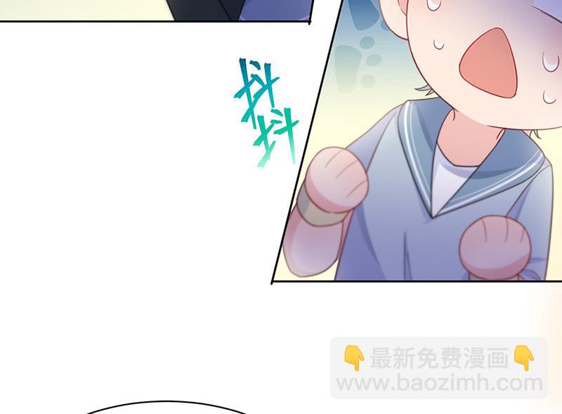 《惹上首席BOSS之千金归来》第176话 你打得过我吗？ 第34页