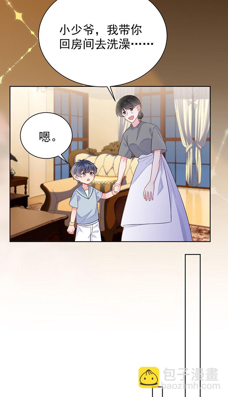 《惹上首席BOSS之千金归来》第176话 你打得过我吗？ 第49页