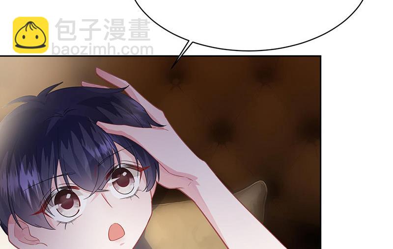 《惹上首席BOSS之千金归来》第178话 对我放手 第11页