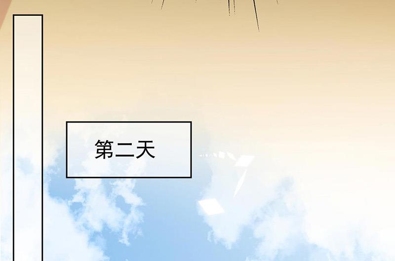 《惹上首席BOSS之千金归来》第178话 对我放手 第33页