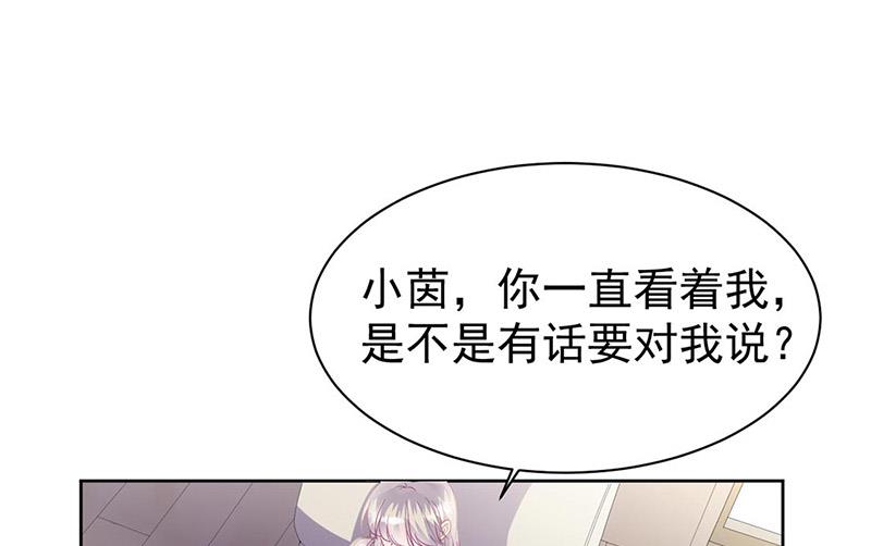 《惹上首席BOSS之千金归来》第178话 对我放手 第38页