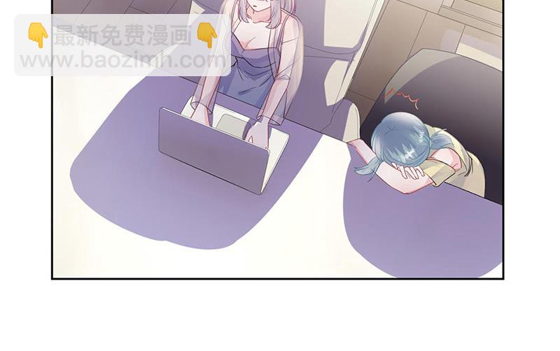 《惹上首席BOSS之千金归来》第178话 对我放手 第39页