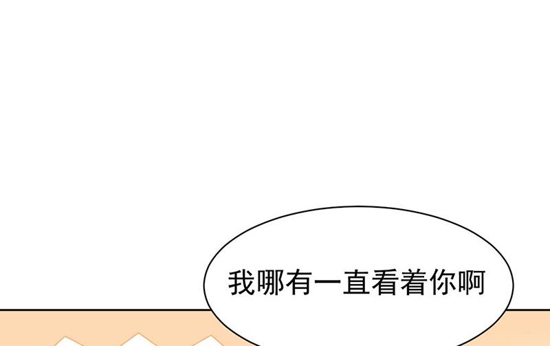 《惹上首席BOSS之千金归来》第178话 对我放手 第40页