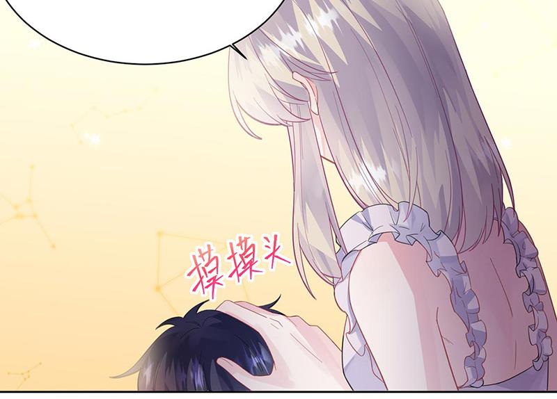 《惹上首席BOSS之千金归来》第178话 对我放手 第9页