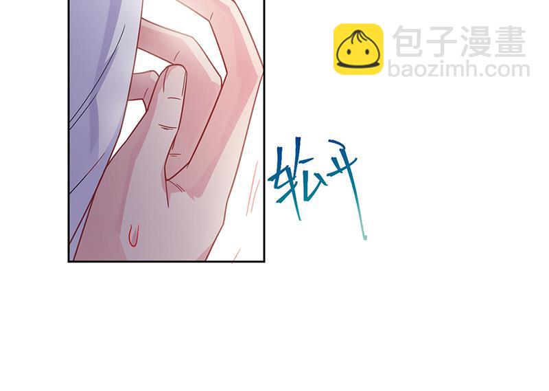 《惹上首席BOSS之千金归来》第181话 就算输也不会让给你 第10页