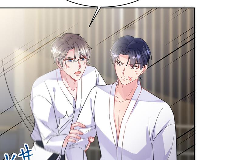 《惹上首席BOSS之千金归来》第181话 就算输也不会让给你 第23页