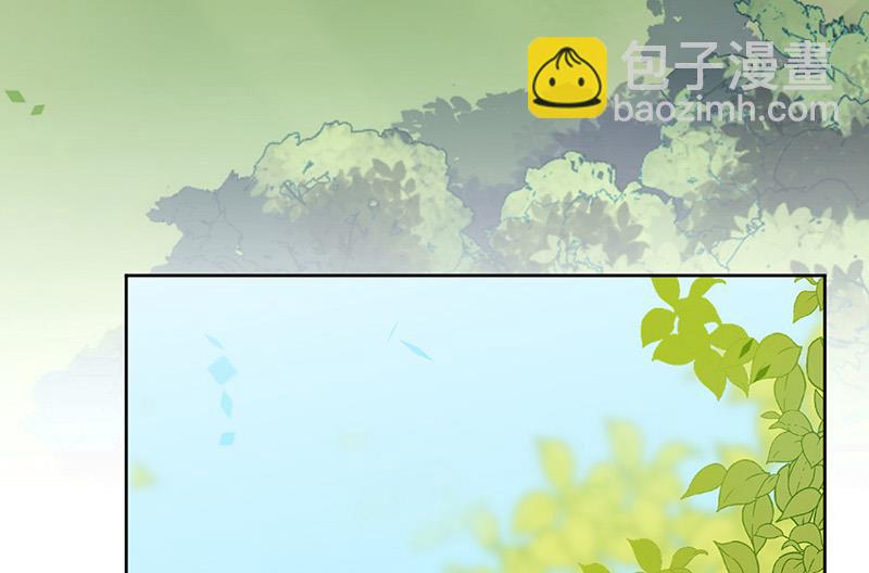 《惹上首席BOSS之千金归来》第181话 就算输也不会让给你 第36页