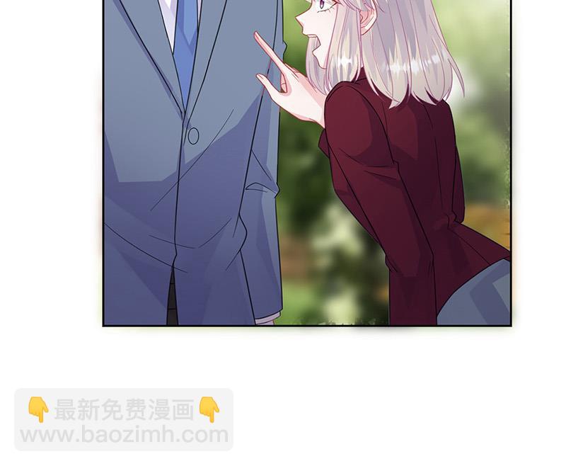 《惹上首席BOSS之千金归来》第181话 就算输也不会让给你 第47页