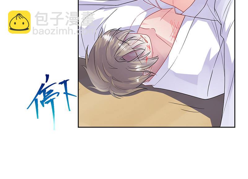 《惹上首席BOSS之千金归来》第181话 就算输也不会让给你 第6页