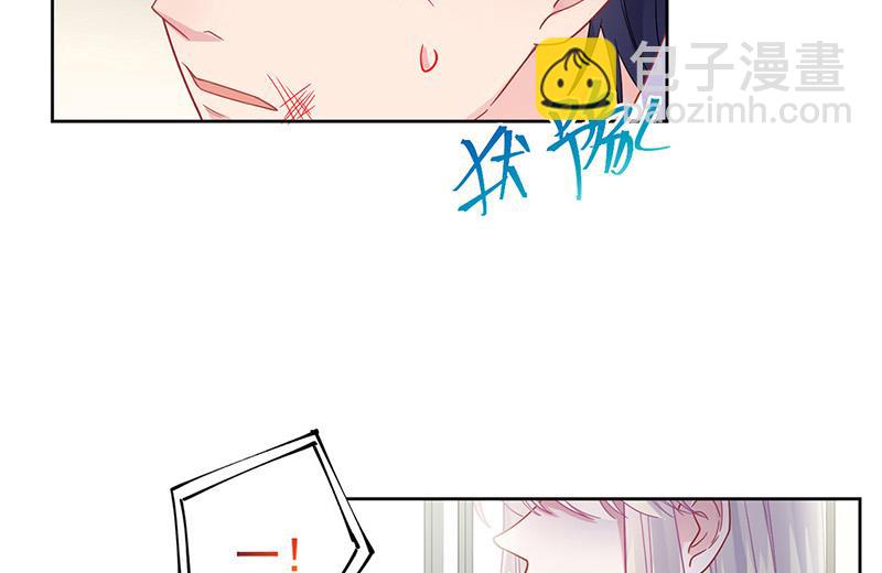 《惹上首席BOSS之千金归来》第181话 就算输也不会让给你 第8页