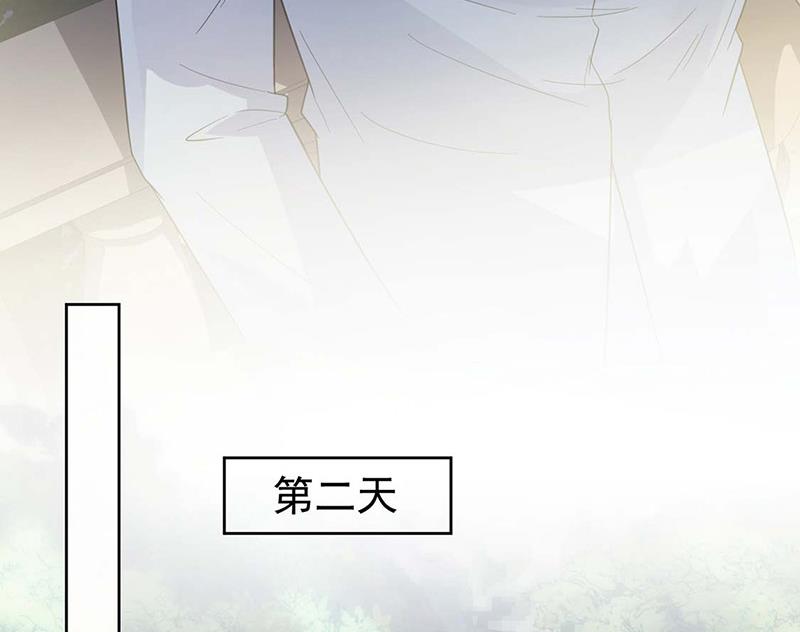 《惹上首席BOSS之千金归来》第183话 我替他道歉 第12页