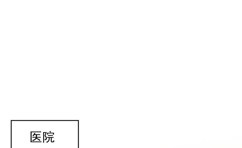 《惹上首席BOSS之千金归来》第183话 我替他道歉 第26页