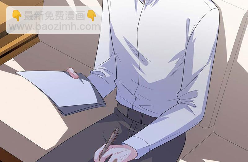 《惹上首席BOSS之千金归来》第183话 我替他道歉 第34页