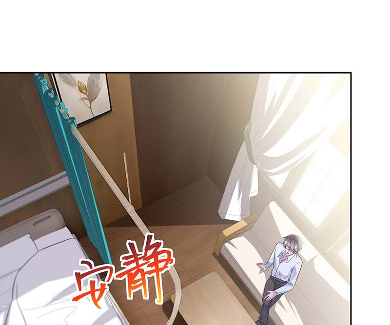 《惹上首席BOSS之千金归来》第183话 我替他道歉 第45页