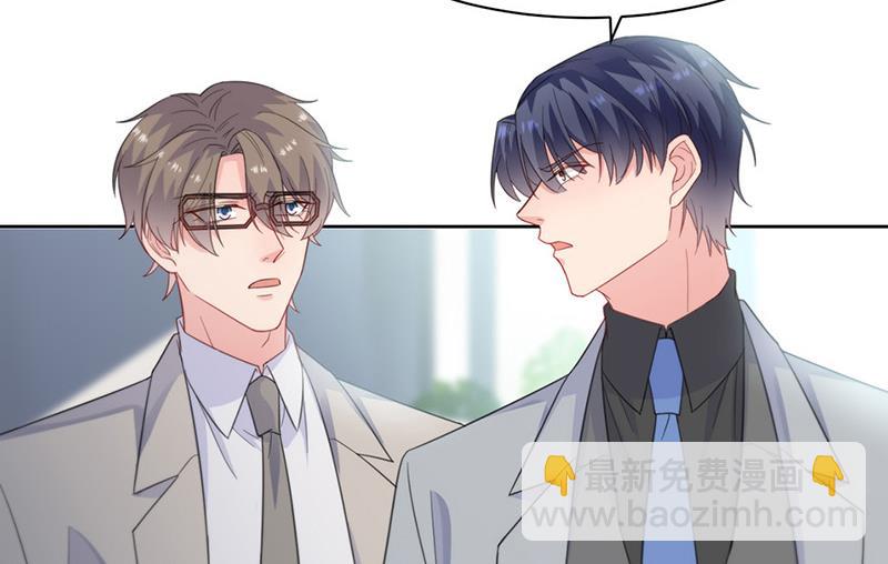 《惹上首席BOSS之千金归来》第180话 决斗 第11页