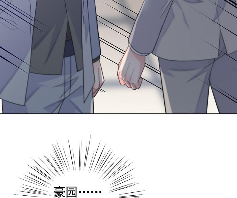 《惹上首席BOSS之千金归来》第180话 决斗 第15页