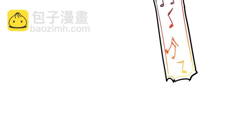 《惹上首席BOSS之千金归来》第180话 决斗 第25页