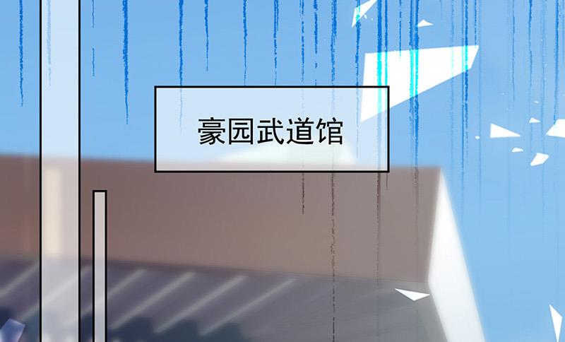 《惹上首席BOSS之千金归来》第180话 决斗 第30页