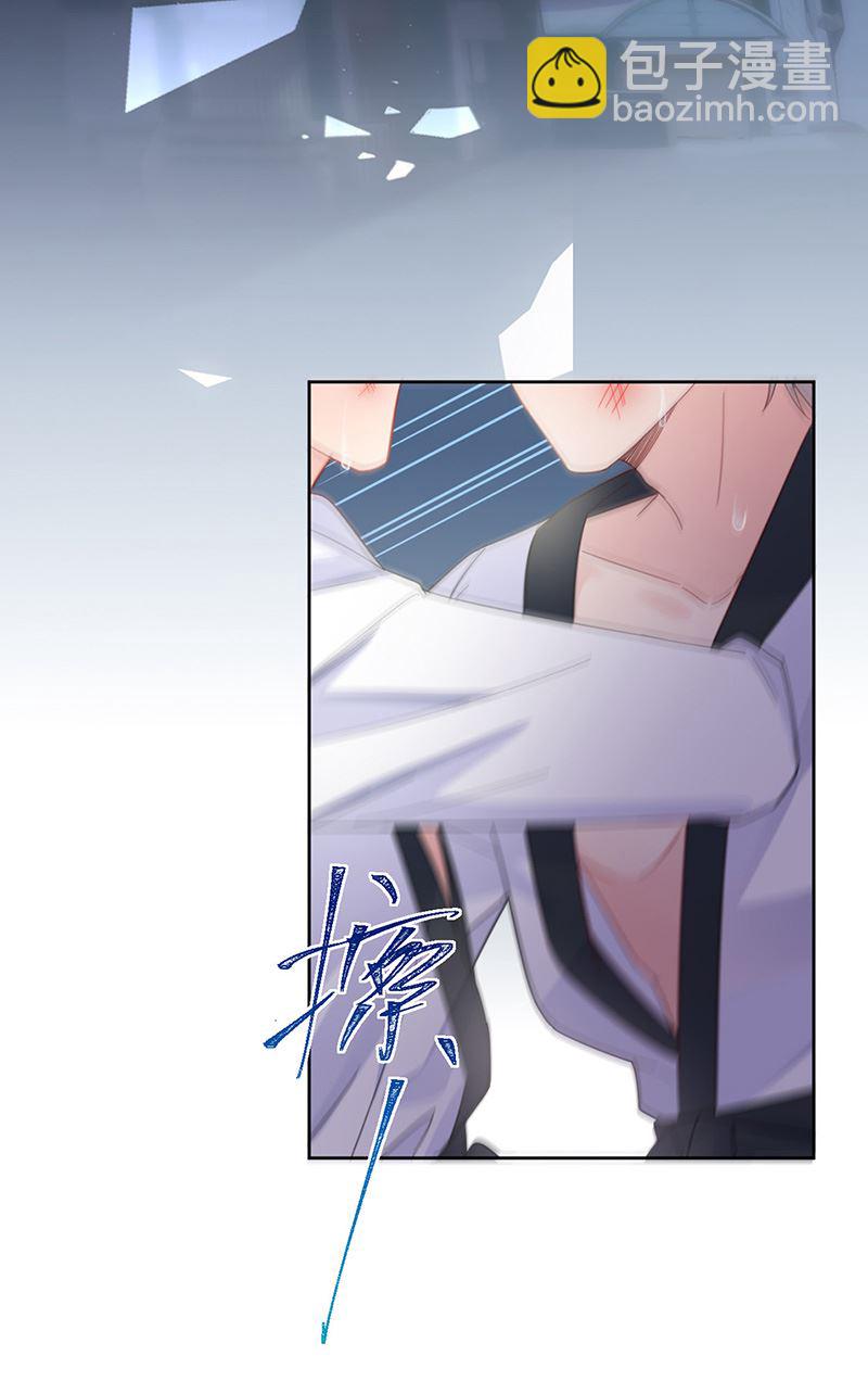 《惹上首席BOSS之千金归来》第180话 决斗 第33页