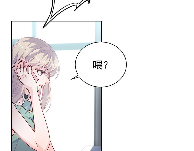 《惹上首席BOSS之千金归来》第180话 决斗 第43页