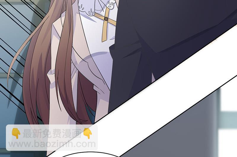 《惹上首席BOSS之千金归来》第180话 决斗 第47页