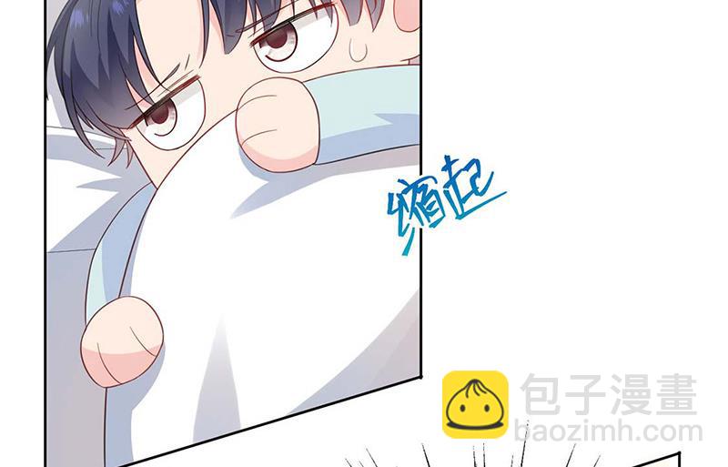 《惹上首席BOSS之千金归来》第182话 不经打 第26页