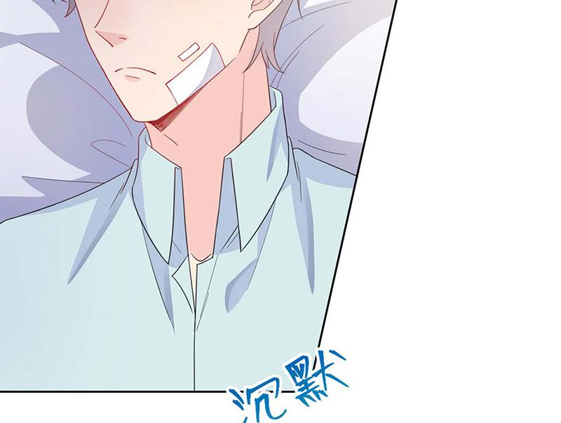 《惹上首席BOSS之千金归来》第182话 不经打 第47页