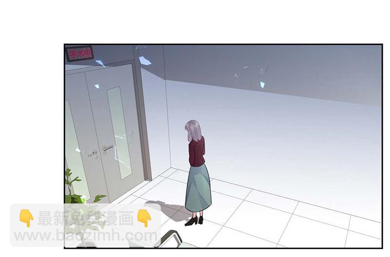 《惹上首席BOSS之千金归来》第182话 不经打 第5页