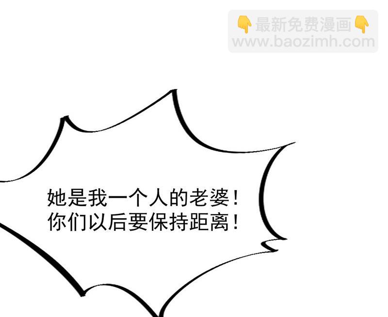 《惹上首席BOSS之千金归来》第185话 让人操碎了心 第11页