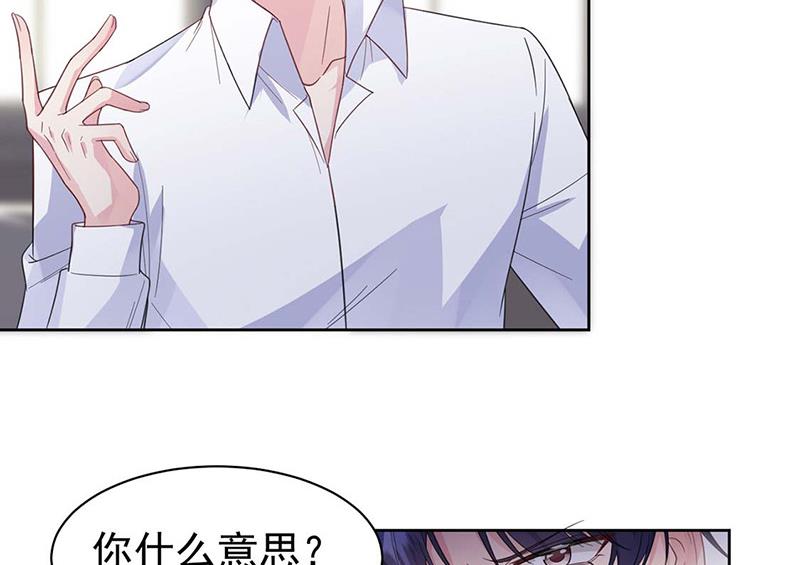 《惹上首席BOSS之千金归来》第185话 让人操碎了心 第14页