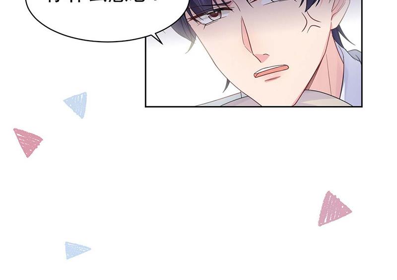 《惹上首席BOSS之千金归来》第185话 让人操碎了心 第15页